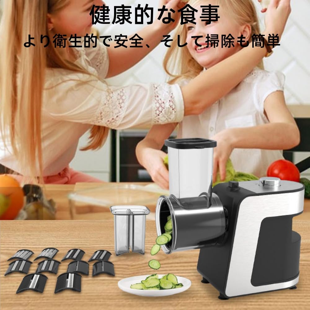 Amazon | Pakabi電動野菜スライサー、野菜サラダメーカー、スライサー