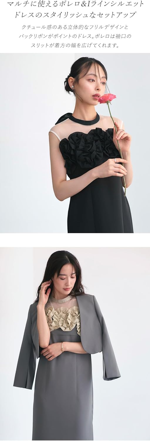 [ルイ ルエ ブティック] ボレロ フリル ワンピース セットアップ レディース ミセス ママ フォーマル ロング 長袖 ジャケット