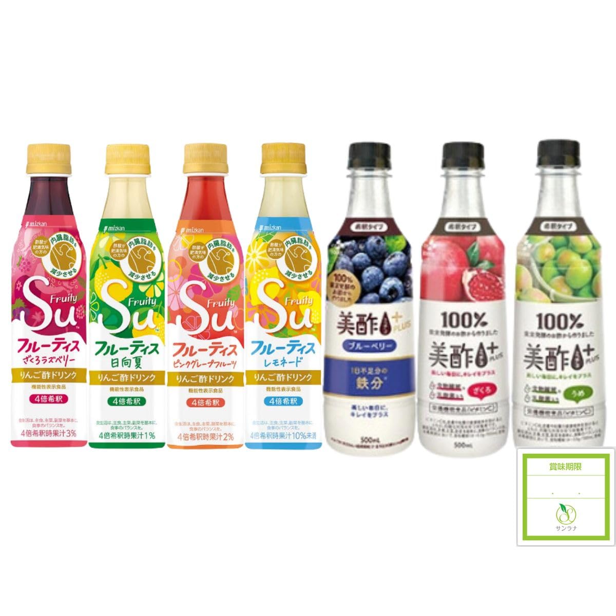 Amazon.co.jp: 美酢 全種 (ブルーベリー うめ ざくろ) 各500ml