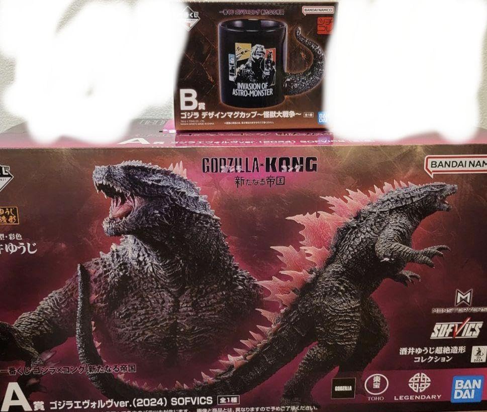 Amazon.co.jp: 一番くじ ゴジラ×コング 新たなる帝国 A賞 フィギュア B 