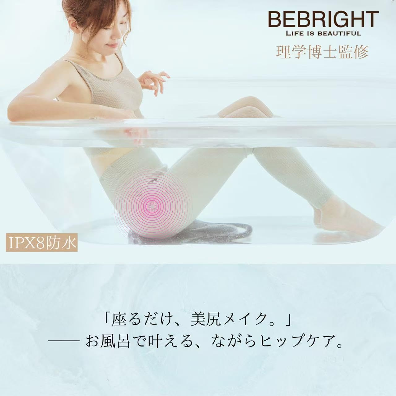 Amazon.co.jp: EMS ヒップアップ BEBRIGHT公式 | お尻 美尻 筋