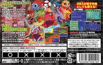 ガチャステ!ダイナデバイス・ブルー Amazon | ガチャステ!ダイナデバイス・ブルー | ゲームソフト