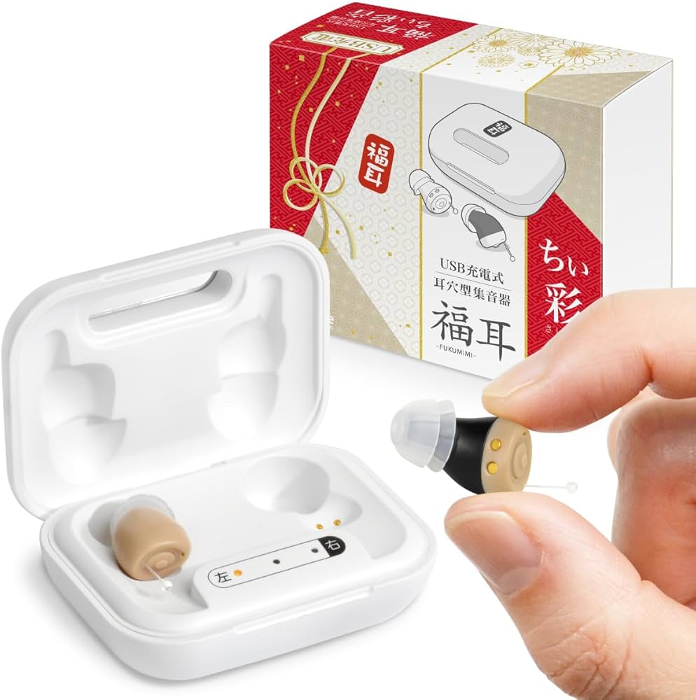 Amazon.co.jp: JTT Online 集音器 耳あな型 USB充電式 目立たない 極小