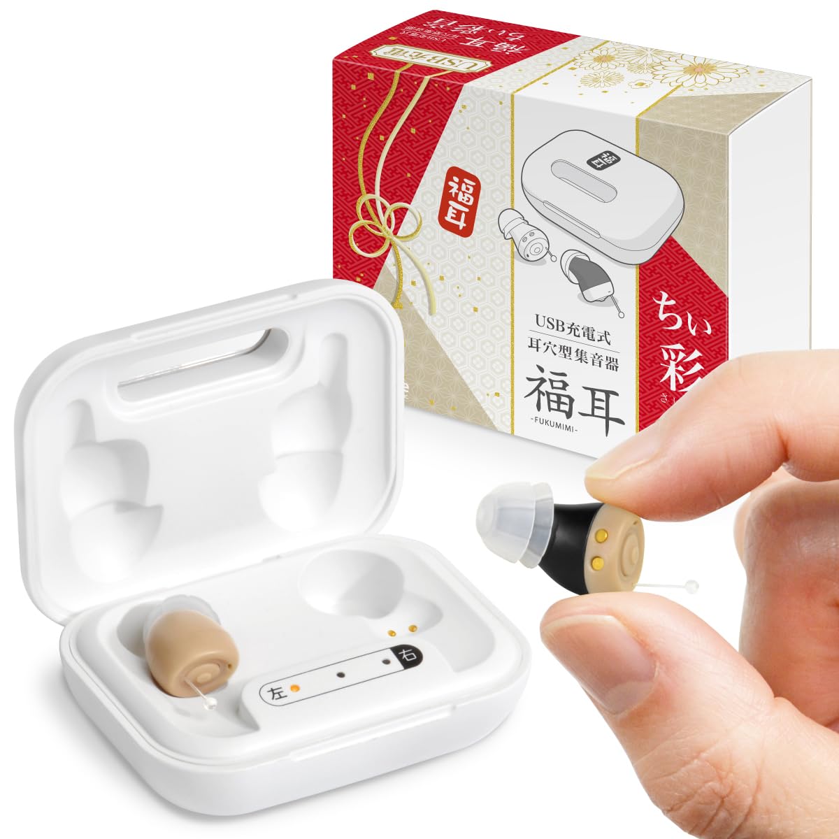 Amazon.co.jp: JTT Online 集音器 耳あな型 USB充電式 目立た