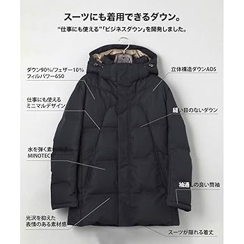 【新品タグ付】五大陸 ダウンライナー付スタンドカラーコート L 黒 ダウンライナー付きスタンドコート