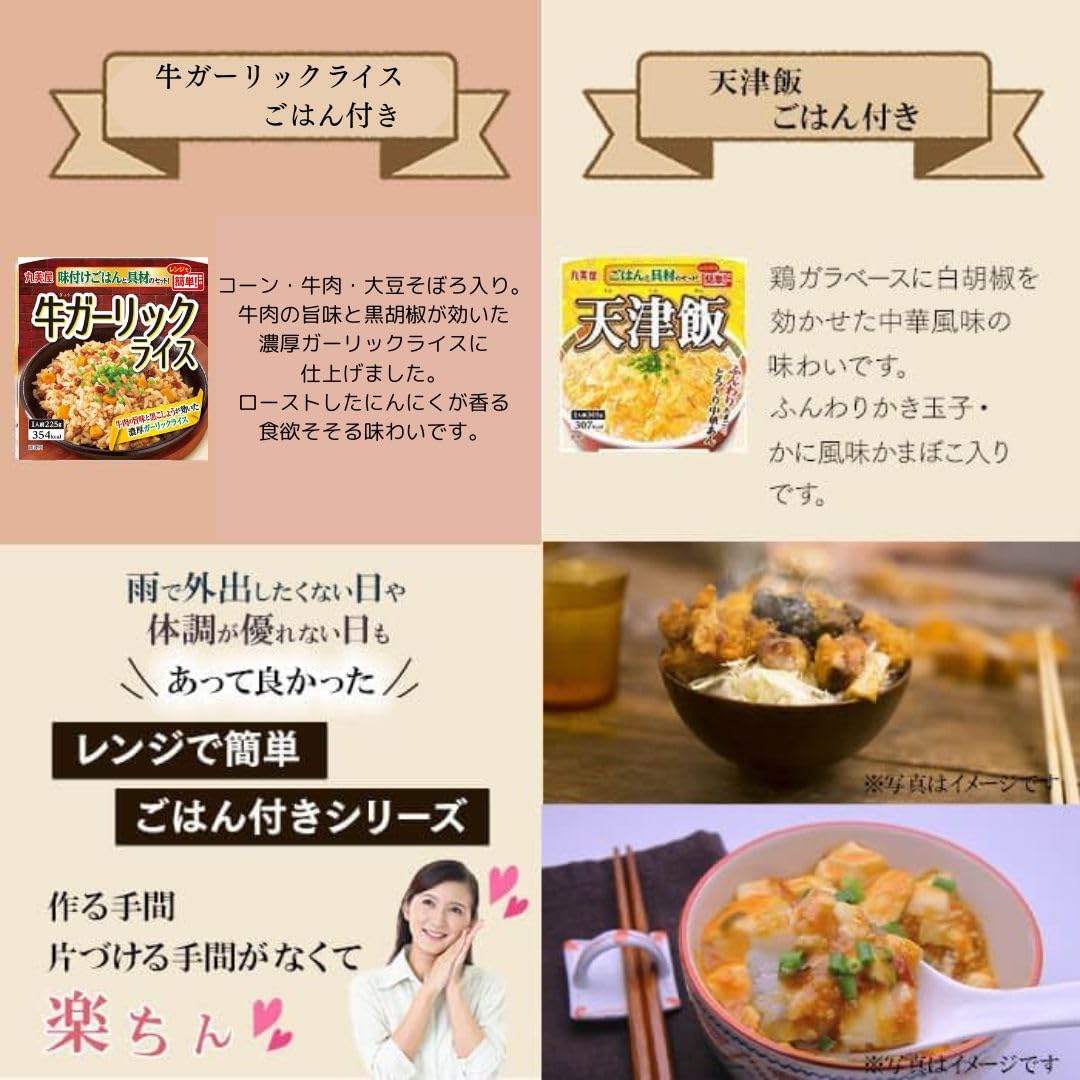 Amazon | 丸美屋 ごはん付き レトルト食品 常温保存 丼 レトルト 10食