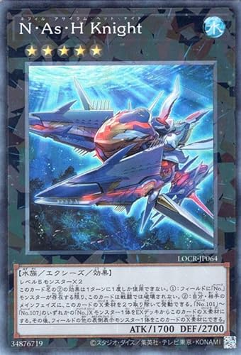 �V�Y���J�[�h �m�E�`���E�g �j����������(�R���N�^�[�Y���A) LIMIT OVER COLLECTION THE RIVALS �iLOCR�j | �G�N�V�[�Y�E���ʃ����X�^�[