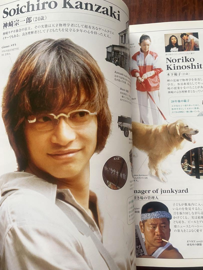 初版帯付 山崎貴 ジュブナイル Juvenile MF文庫 Amazon.co.jp: ジュブナイル : 山崎 貴: 本