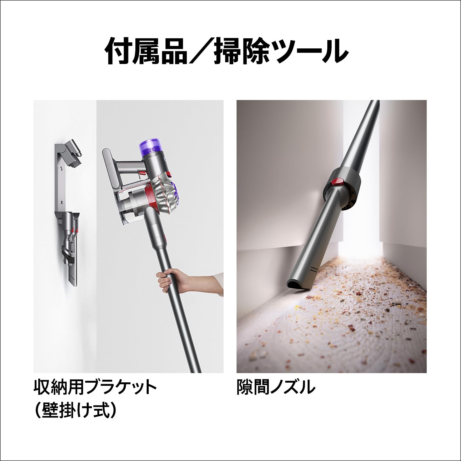 Amazon | Dyson(ダイソン) Dyson V8 Slim Fluffy コードレススティック