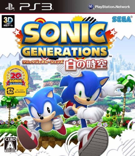 Amazon.co.jp: ソニック ジェネレーションズ 白の時空 【特典