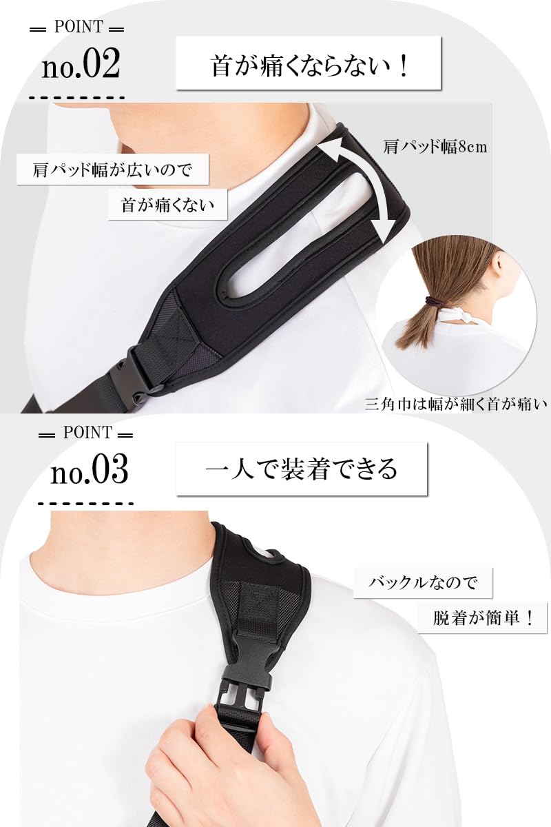 Amazon.co.jp: 【理学療法士監修】 アームホルダー 三角巾