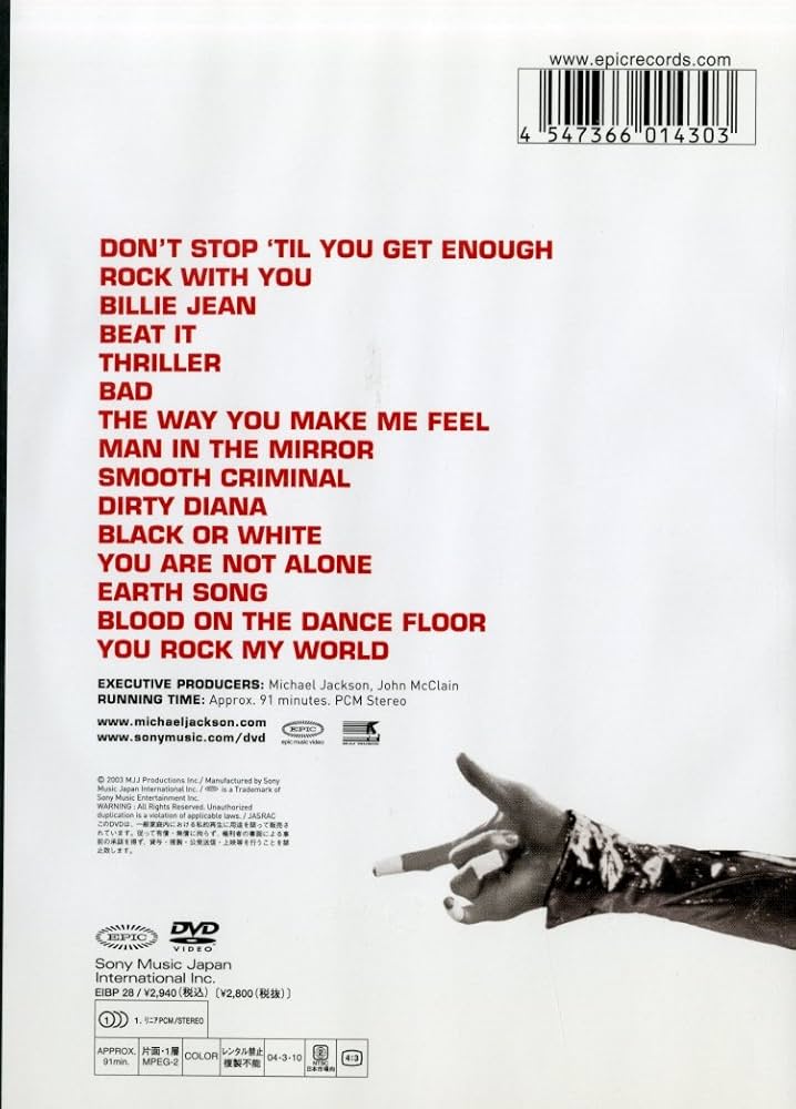 レアなマイケル・ジャクソンのdvd集 Michael Jackson DVD Collection - YouTube