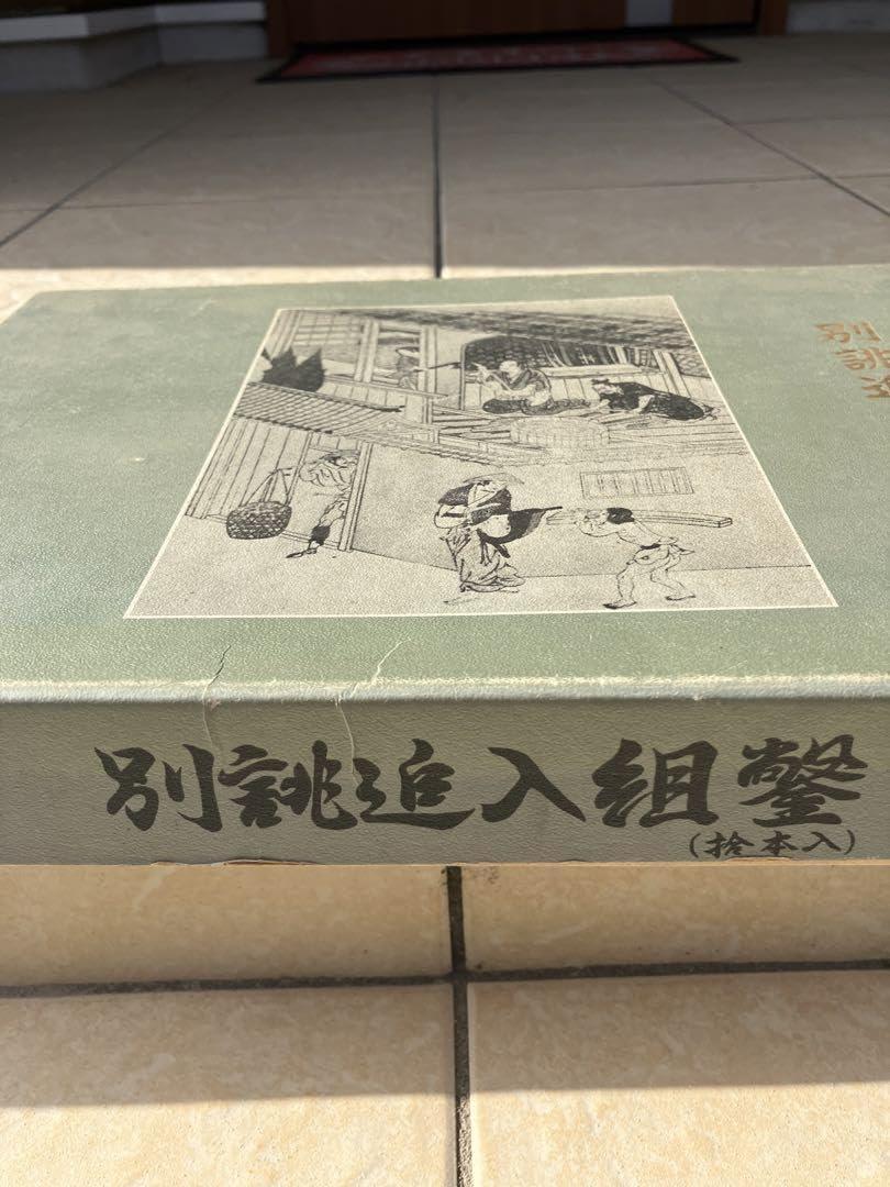 Amazon.co.jp: 左市弘ノミ 大工道具 ！左重延かんな ^_^廃版！プレミア 