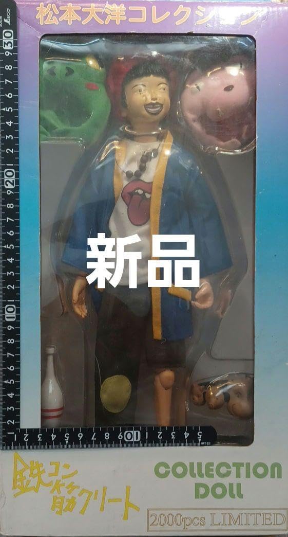 シロ 「鉄コン筋クリート」 松本大洋コレクションドール 鉄 コン 筋