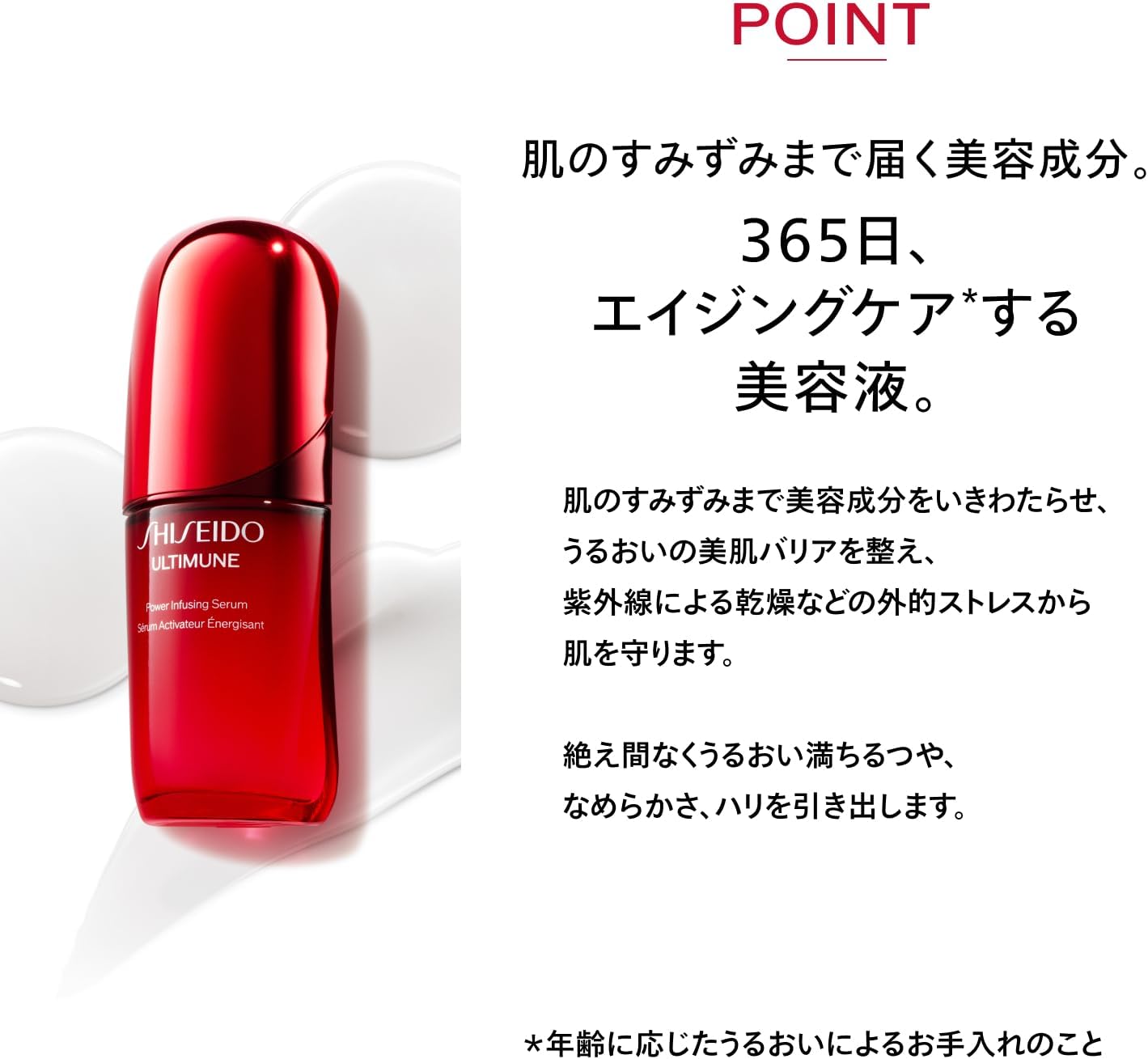 SHISEIDO Ultimate Moon Power Rising Serum, 1,7 жидких унции (50 мл) | Жидкий гель | С ароматом зеленого цветка | Сыворотка для ухода за кожей вокруг глаз | Сухая | Shiseido, фото 5