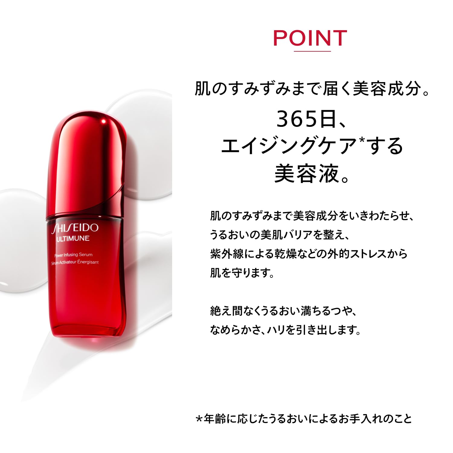 資生堂 アルティミューン素肌美キット 美容液75ml + オイデルミン 30ml Amazon.co.jp: SHISEIDO アルティミューン素肌美キット | 美容液 本体