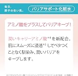 スタイリングライフ ももぷり 潤いバリア化粧水 Mの商品画像