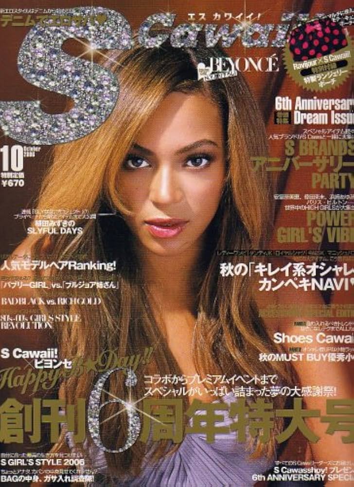 Amazon.co.jp: Scawaii ! (エス カワイイ) 2006年 10月号 [雑誌