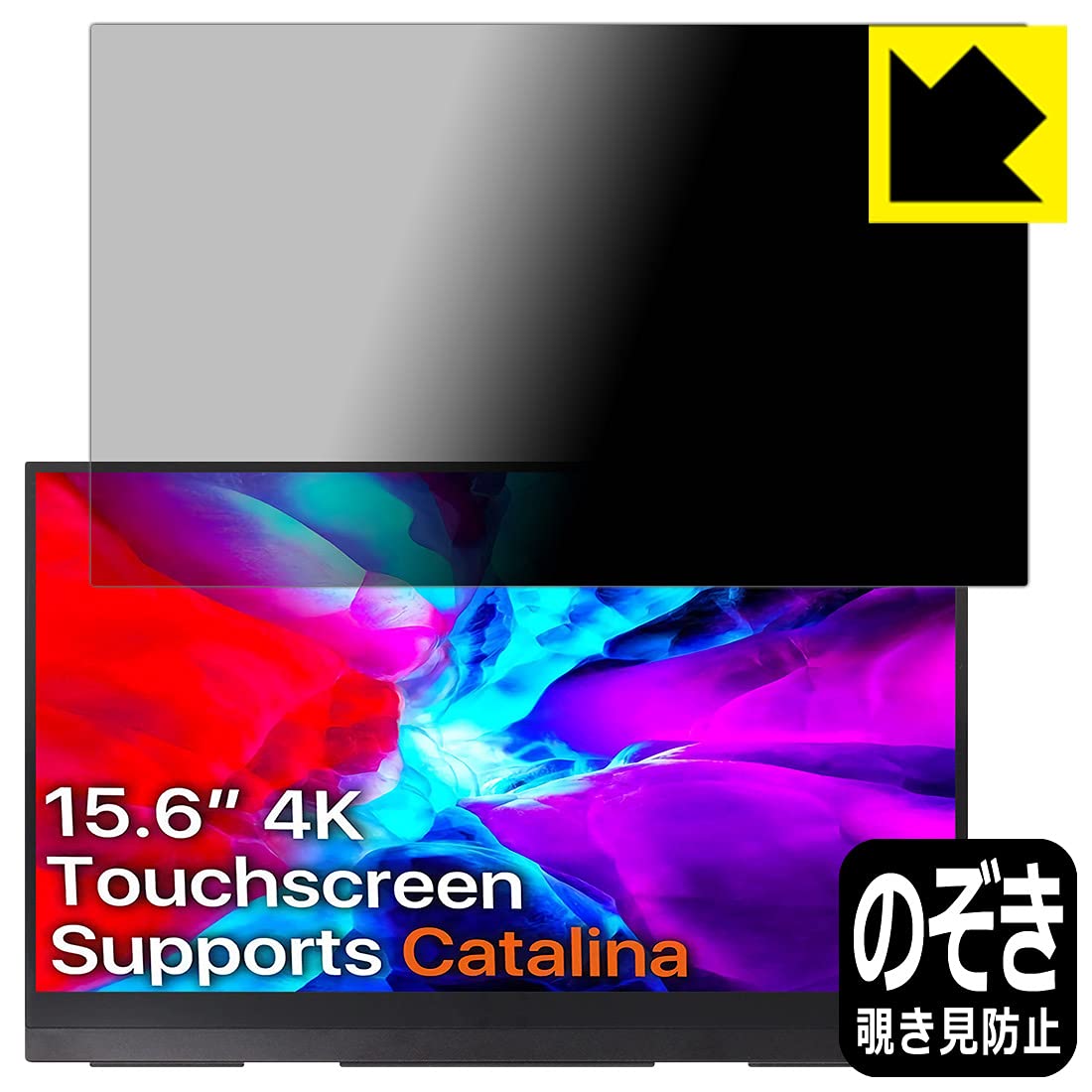 Amazon | PDA工房 cocopar YC-156-4KR モバイルモニター (15.6