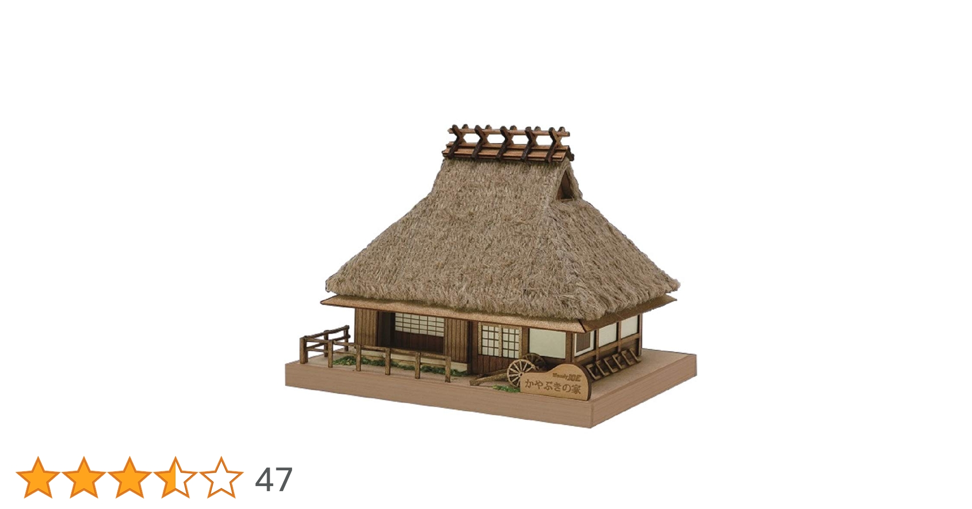 Amazon | ウッディジョー ミニ建築シリーズ No.5 かやぶきの家