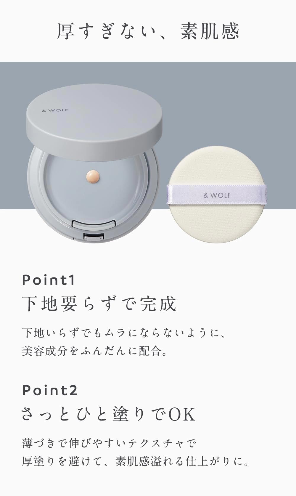Amazon | N organic &wolf UVセラム クリームファンデーション pink