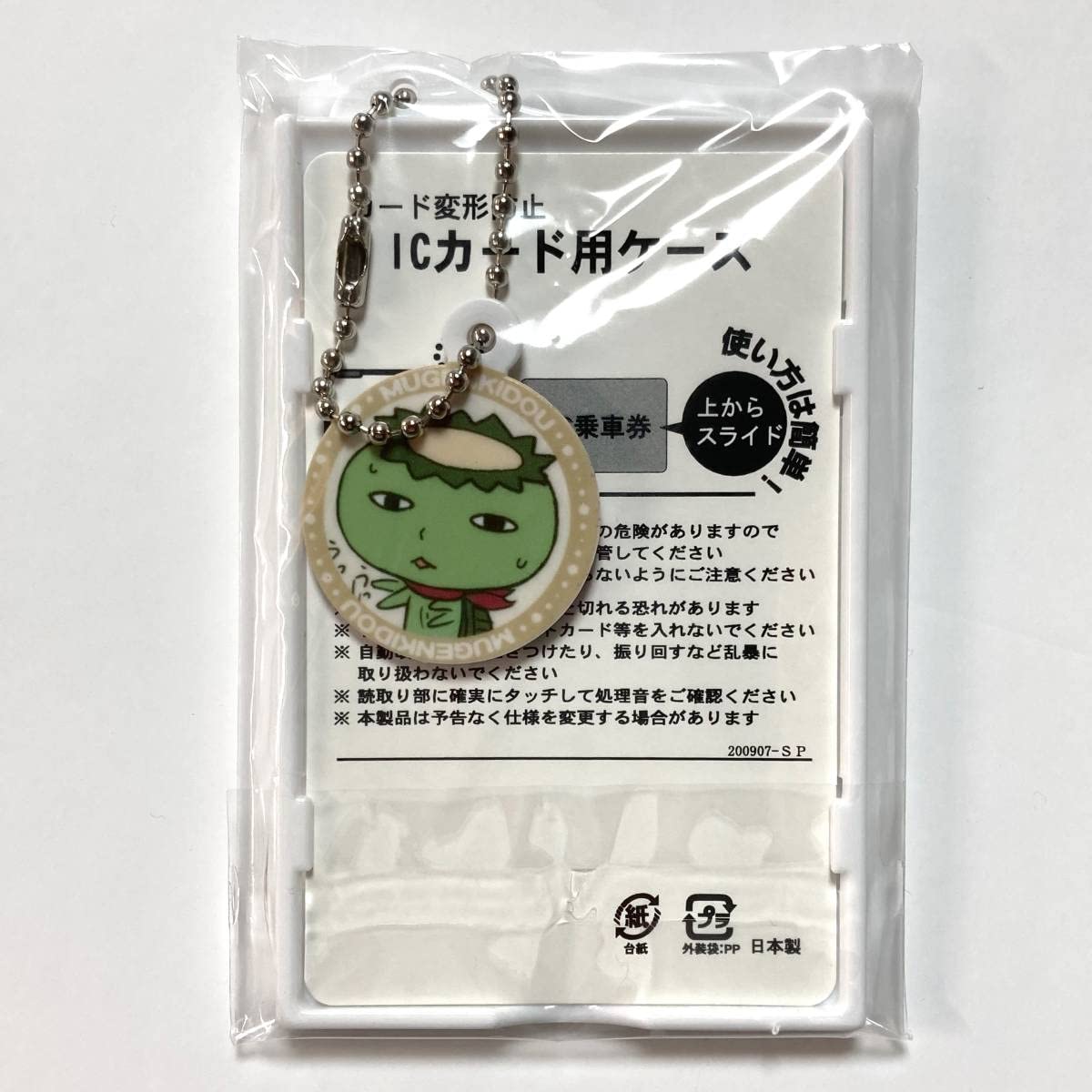 Amazon | 無限軌道AICカードケーストモセシュンサク(PCゲーム