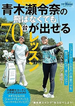 オーイ!とんぼ　1～52巻(50巻欠)　かわさき健／古沢優◆ オーイ！ とんぼ 第50巻 (ゴルフダイジェストコミックス