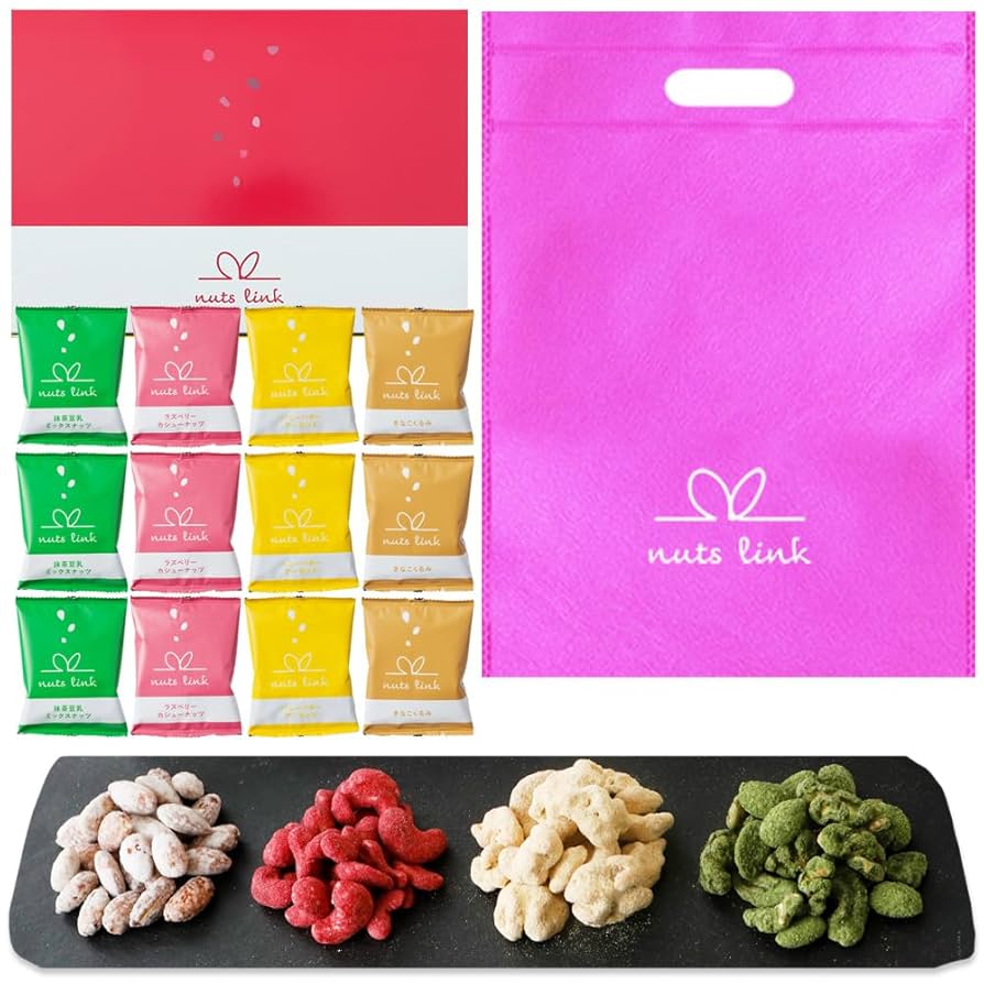 Amazon | 【ニノさんで紹介】 ナッツリンク ナッツ ギフト