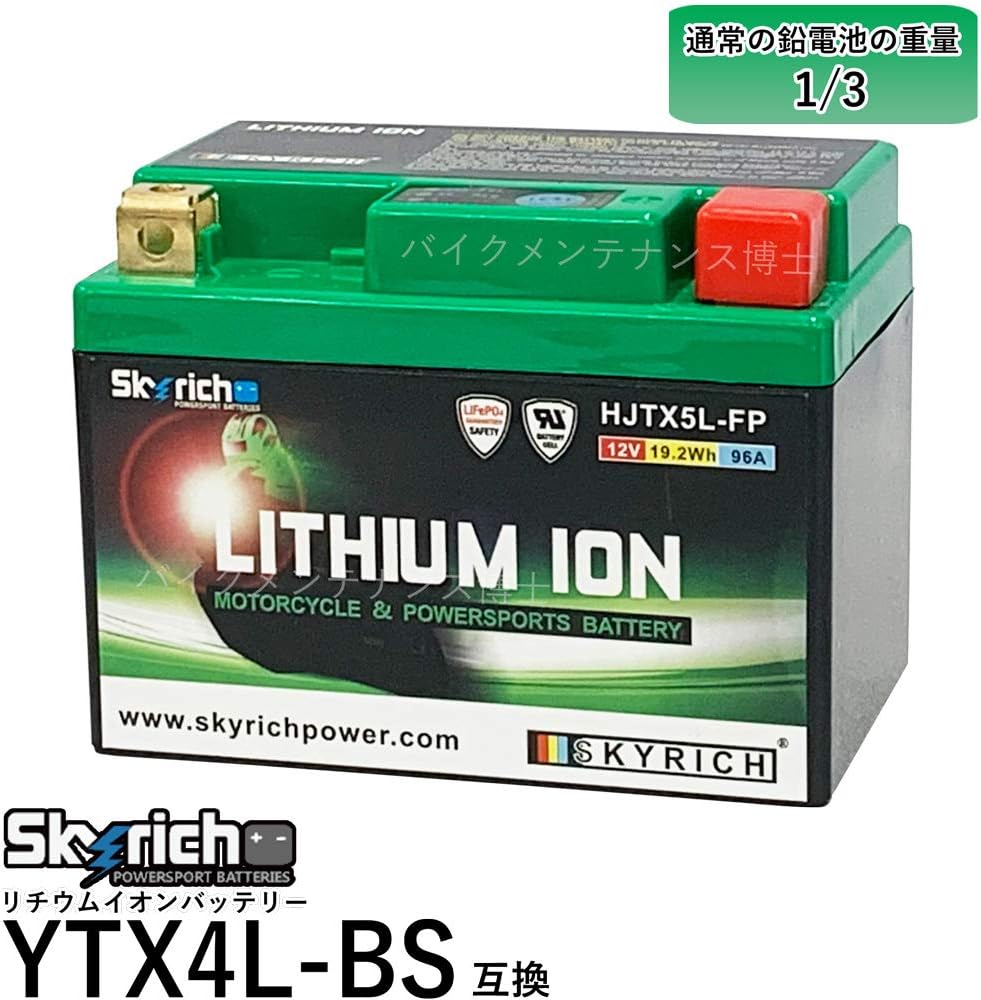 クリアランスバーゲン Az バッテリー バイク リチウムイオンバッテリー Itz5s Fp Yt4l Bs Ytx4l Bs Ytx5l Bs 互換 Itz5s Fp Dio Af62 Af68 Today Af61 絶対的存在へ 手放せない極上 Centrodeladultomayor Com Uy