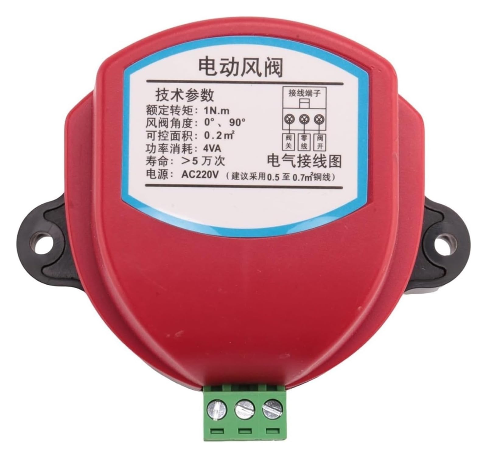 Gkirqvpe One Color Wind Valve Driver, Red 88Mm Motorized Wind Valve Driver 220V 1Nm For Air Damper Valve Ventilation Pipe