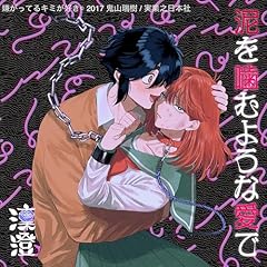 �D�����ނ悤�Ȉ��� / ꣐�