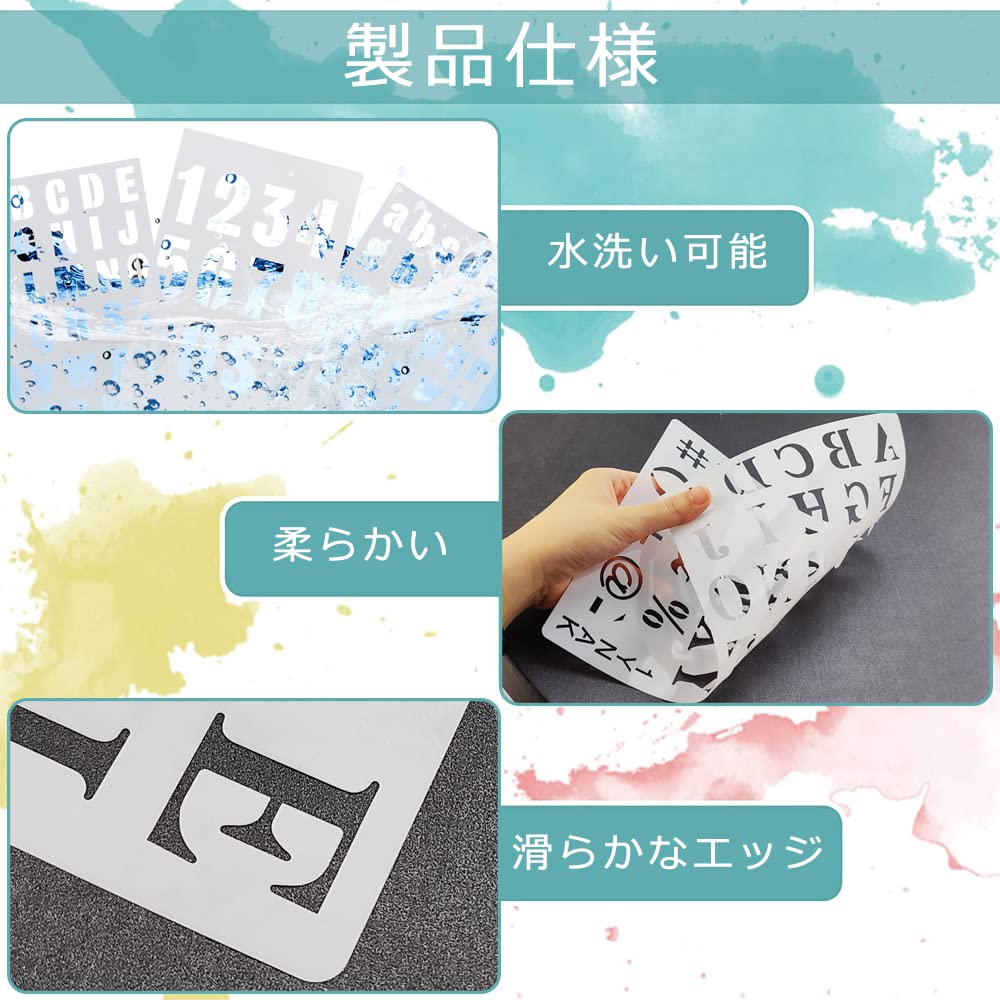 Amazon.co.jp: YUENWUZINIC ステンシルシート 20枚セット ステンシル 