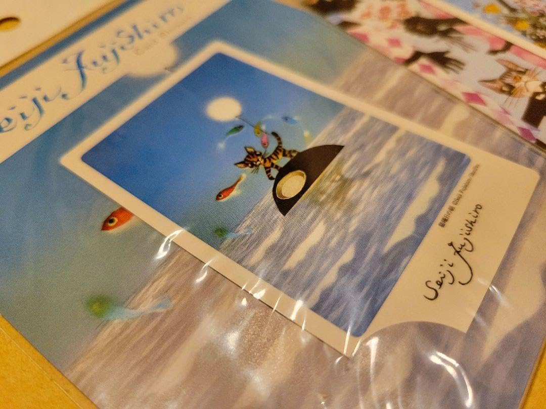 Amazon.co.jp: 藤城清治 ステッカー : おもちゃ