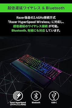 Razer BlackWidow V3 Pro Green Switch Wireless Gaming Keyboard Mechanical Green Axis Chroma RGB English Layout Japan Official Distributor RZ03-03530100-R3M1