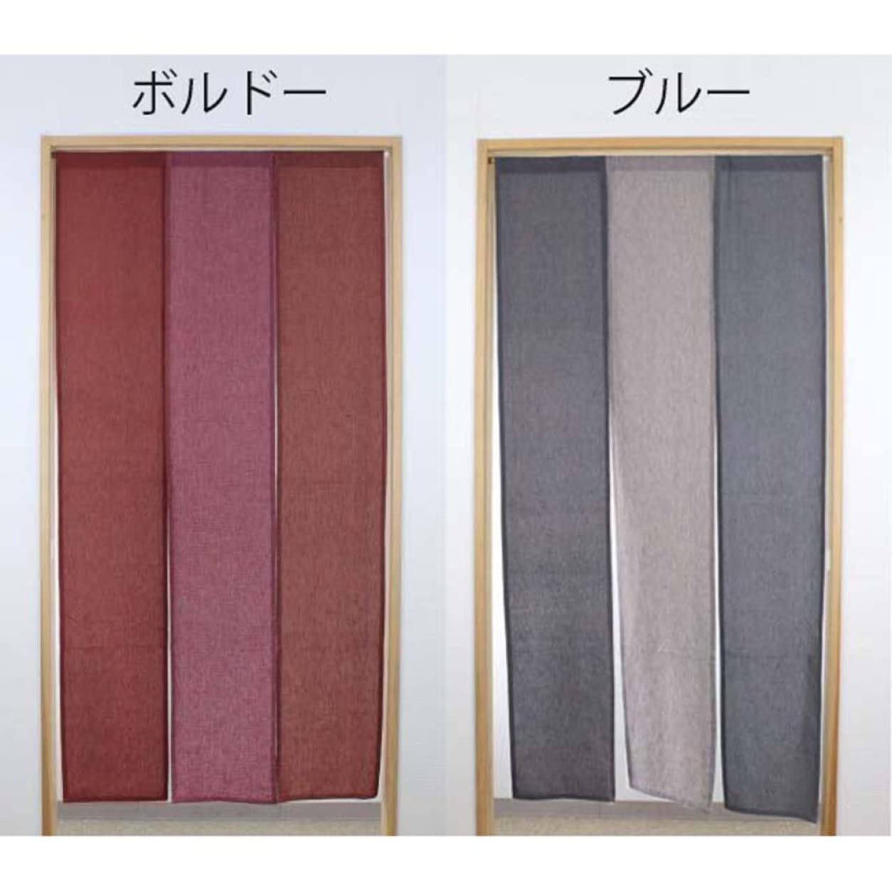 Amazon｜[HZAD01] 分割式 和風綿のれん3色 スタイル 84*170cm