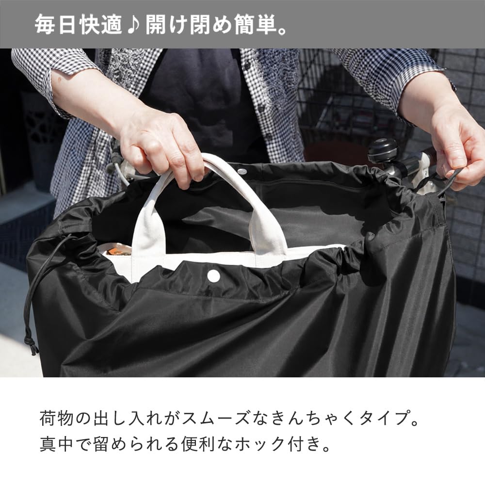 Amazon | 自転車カゴカバー 可愛い ミモザ ロゴ 自転車前カゴカバー