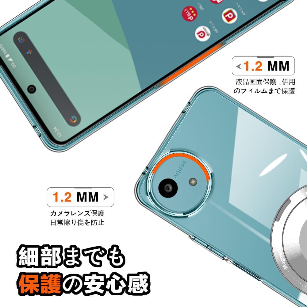 Amazon.co.jp: tuulaasii For AQUOS Wish 5 / Wish 5S 用 ケース SH