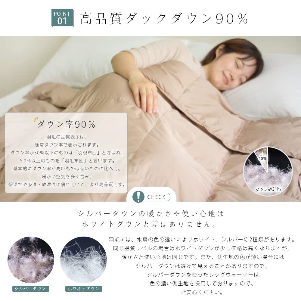 Amazon｜ダウンケット ダブル 羽毛肌掛け布団 ダウン90％ 洗える 羽毛