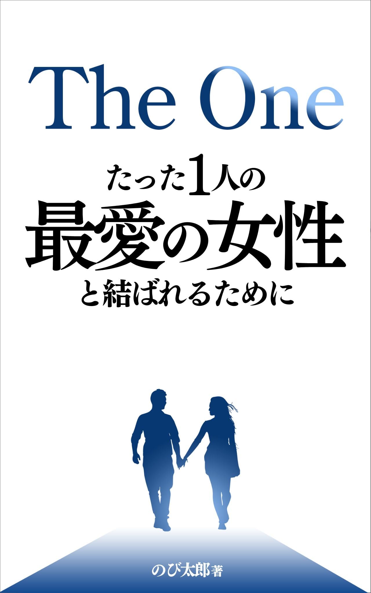 Amazon.co.jp: のび太郎: 本、バイオグラフィー、最新アップデート