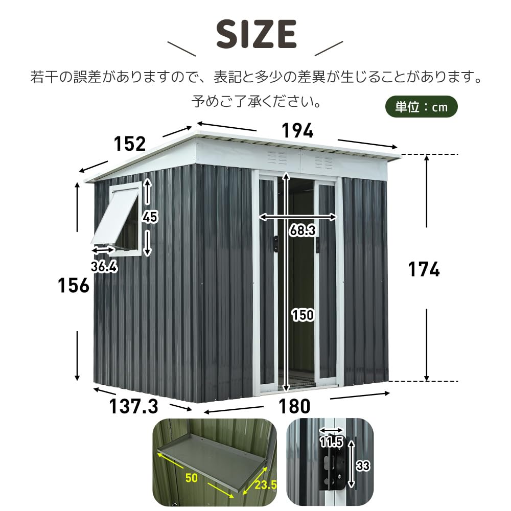 Amazon | HXCQYGL 物置 屋外 スチール 倉庫 床材補強フレーム付き 戸外