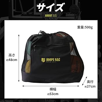 Amazon | HOOPS BAG バスケットボール バッグ キャリーバッグ ボール