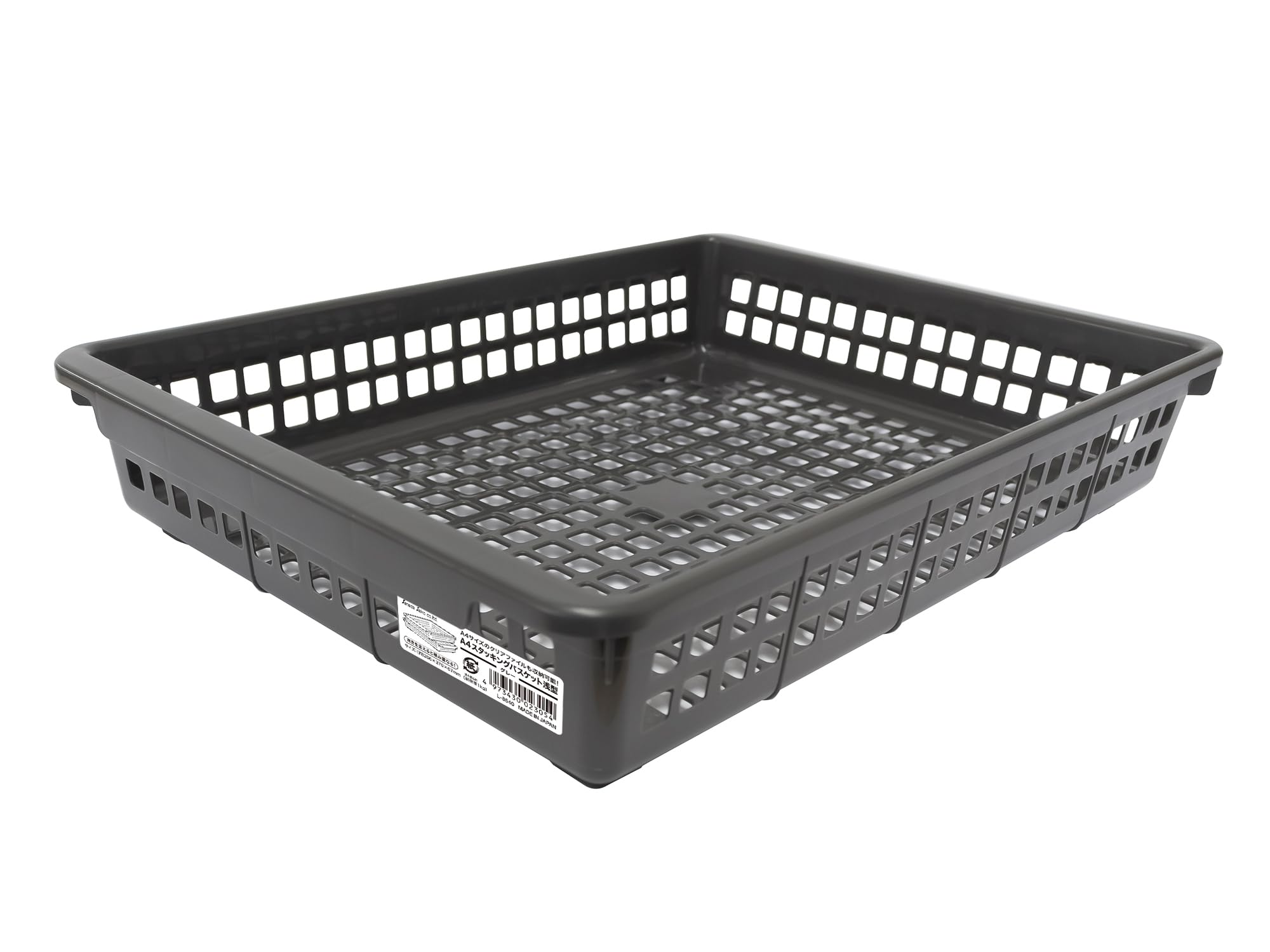 Amazon.co.jp: A4スタッキングバスケット 浅型GR 【まとめ買い120