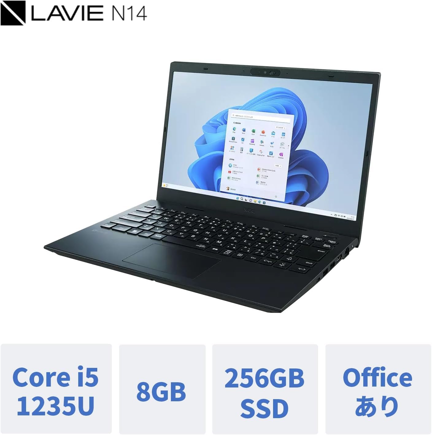 Amazon.co.jp: 【Amazon.co.jp限定】 NEC LAVIE 国内生産 ノート