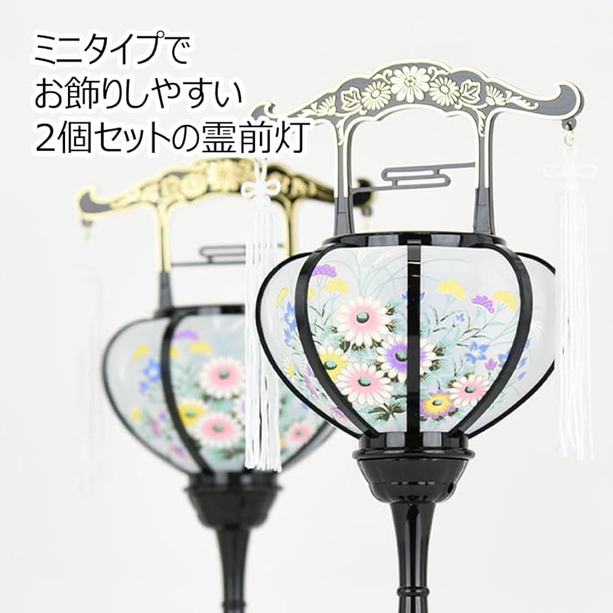 髪飾り提灯2個 Amazon.co.jp: 提灯用/紅白二つ房「約10cm」 祭礼提灯 盆提灯