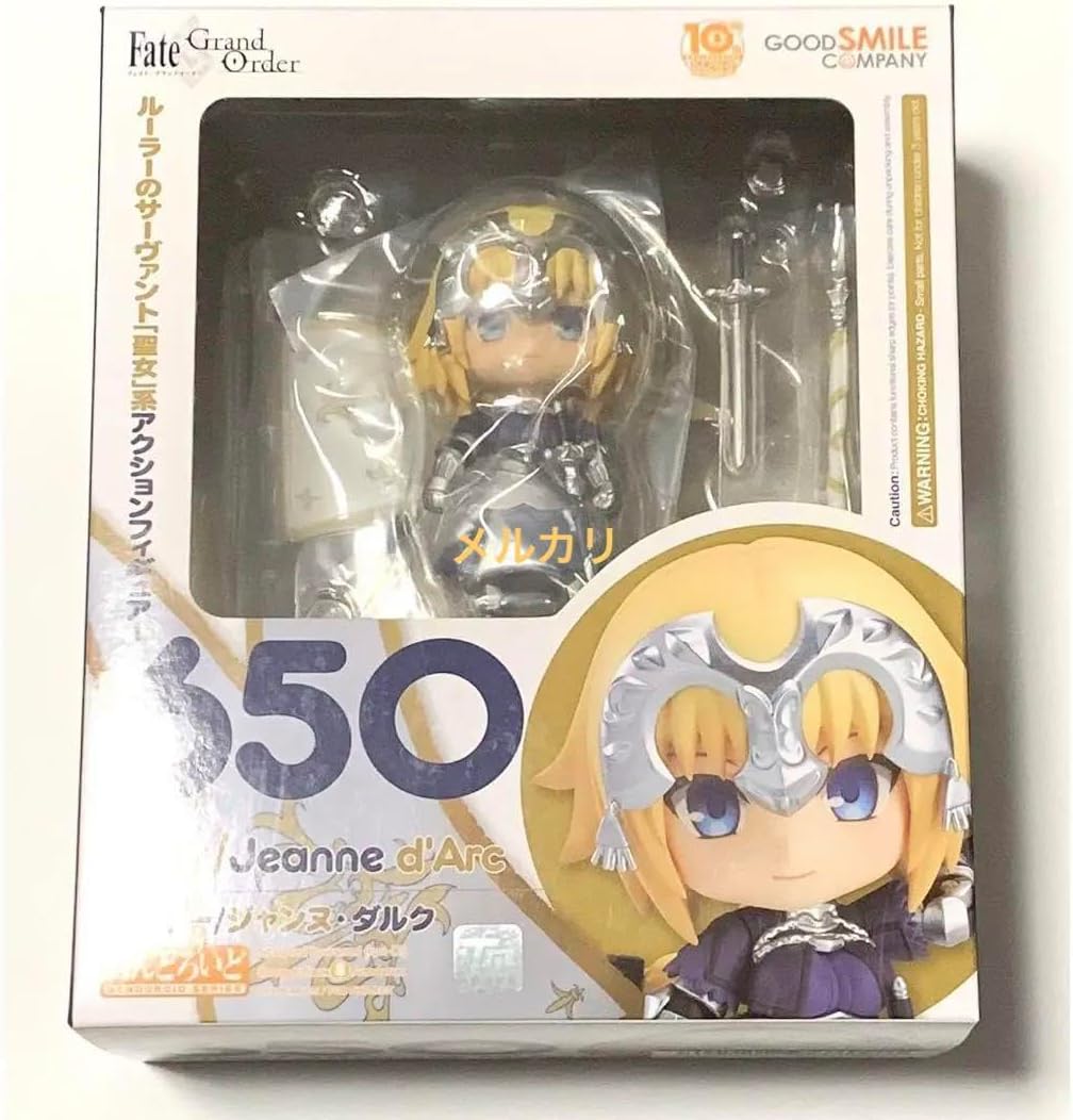 Soleil ソレイユ ユーフォニアム (ユーフォニウム) SEU/GD ゴールド