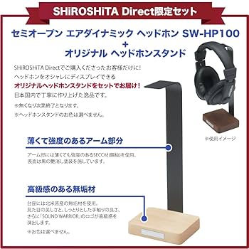 SW-HP100 有線ヘッドホン sw-hp100_sku01.jpg