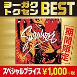 �A���e�B���b�g�E�T�o�C�o�[