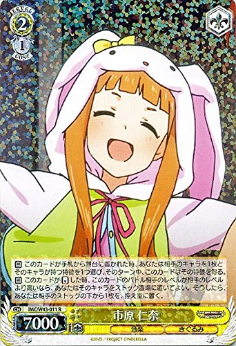 Amazon.co.jp: ヴァイスシュヴァルツ 市原 仁奈 レア IMC/W43