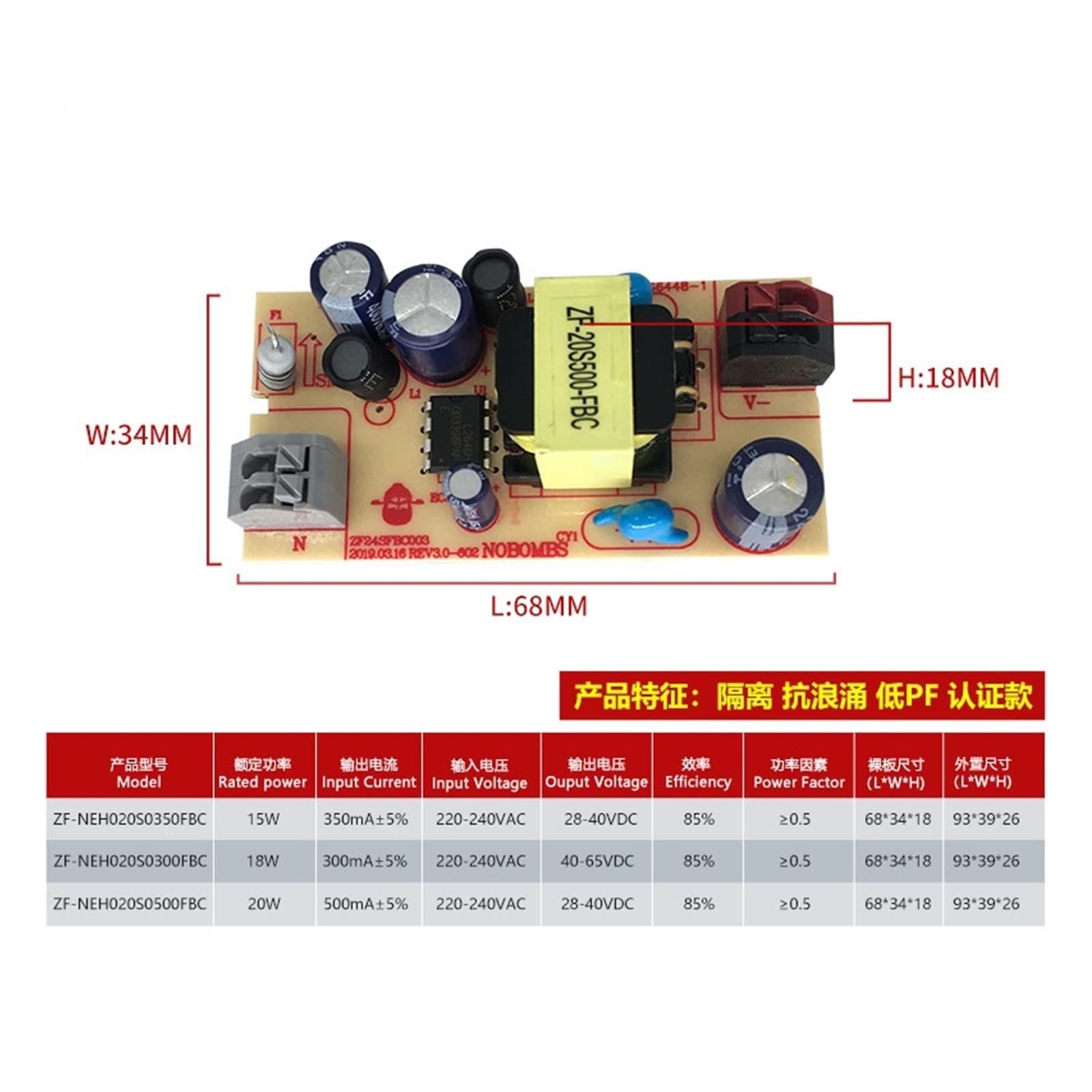 Power Supply 18W Isolation Low P no Flicker Constant Current Three-Proof line Panel Light LED Driver Power Supply