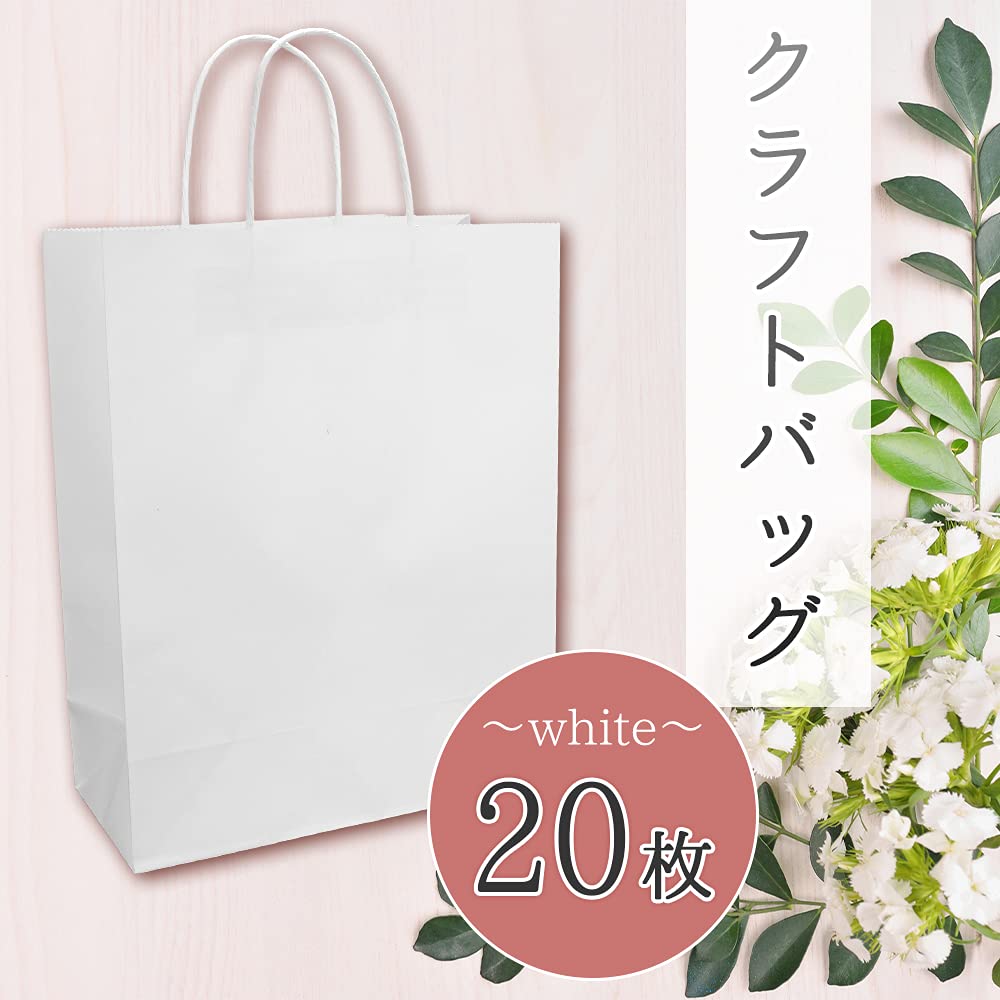 Amazon.co.jp: 紙袋 クラフトバッグ 無地 シンプル 手提げ